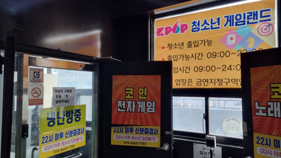 [전남] 여수에서 덕질찾기! 여수에서 덕질하는 방법 (feat.순천,광양)_60.jpg