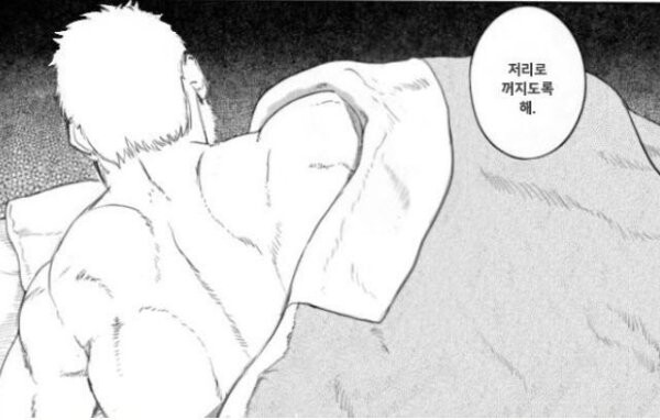 너 안들어올거야?_1.jpeg