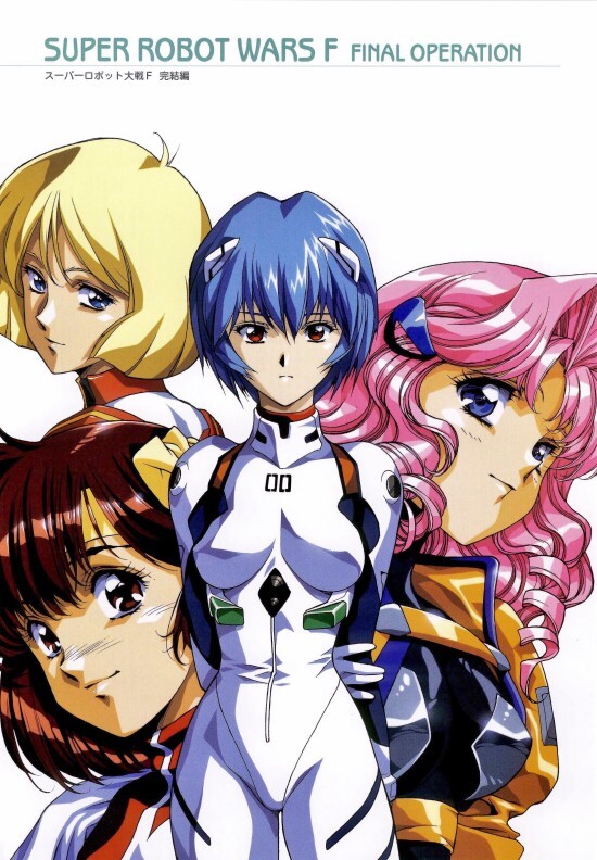 슈퍼로봇대전F - Fly High_1.jpg