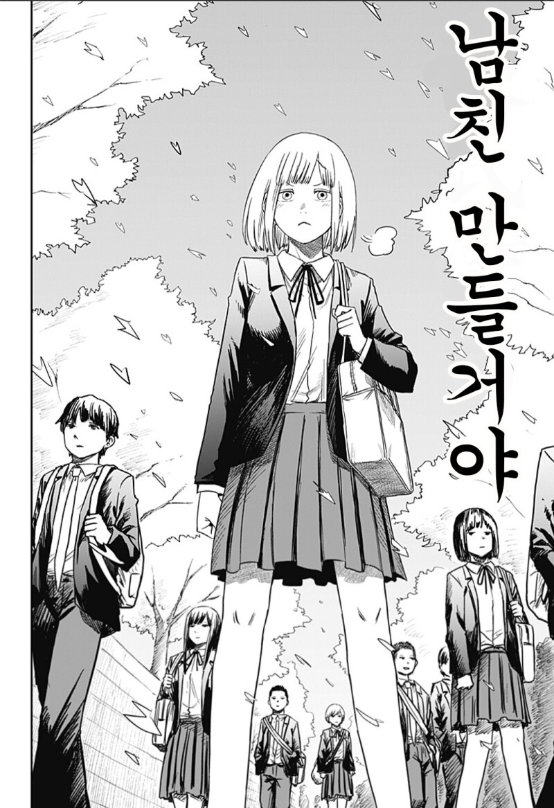 너무 귀여워서 심쿵사 하는 만화_9.png