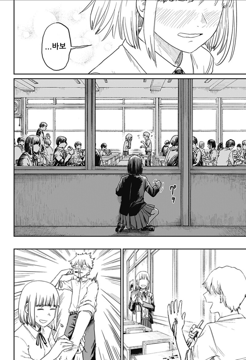 너무 귀여워서 심쿵사 하는 만화_31.png