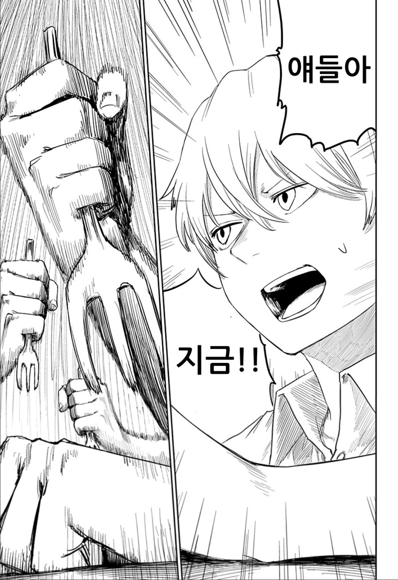 너무 귀여워서 심쿵사 하는 만화_50.png