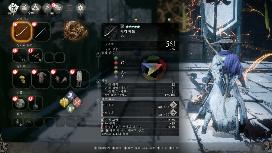 2회차 안전한 진행을 위한 세팅 소개_7.png