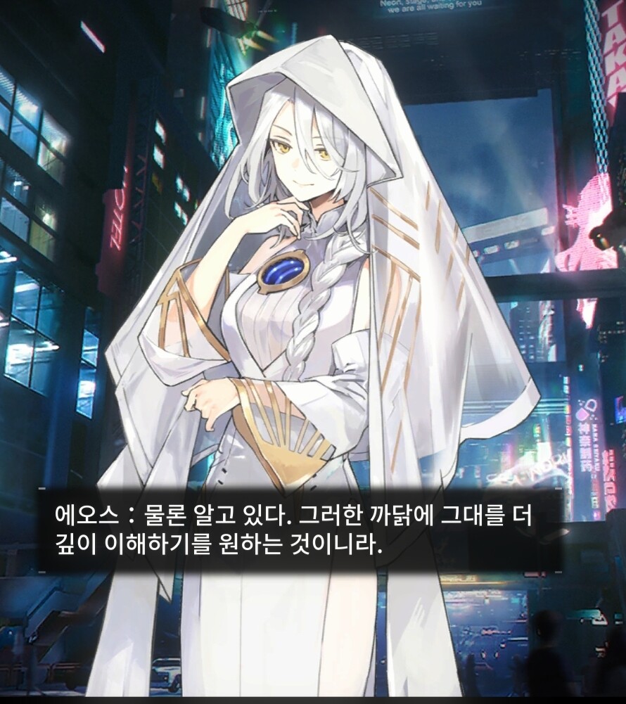 소전) 도나도나 뉴럴이벤트 키자마자 발1기해버렸다..jpg_1.jpg
