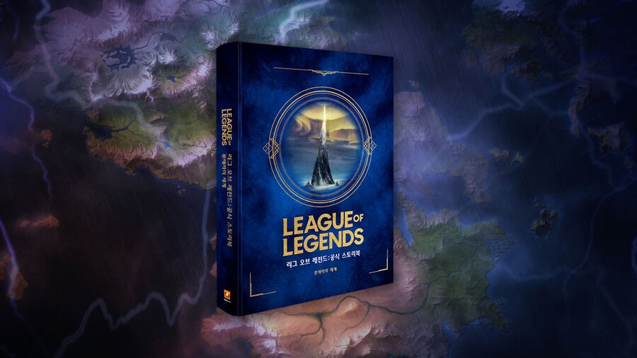 [라이엇 스토어] 사일러스 피규어와 마력 척결관 컬렉터 에디션 안내_4.jpg