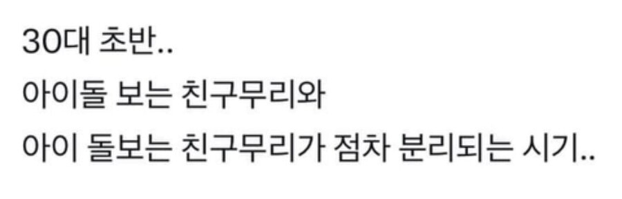 요즘 30대 초반 특징_1.jpg