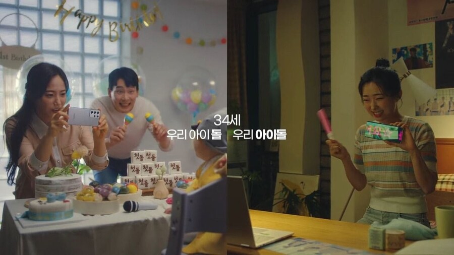 요즘 30대 초반 특징_2.jpg