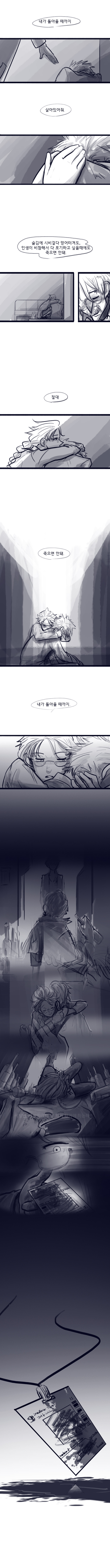 겨울왕국) 영원히, 짝사랑 61-70_8.jpg