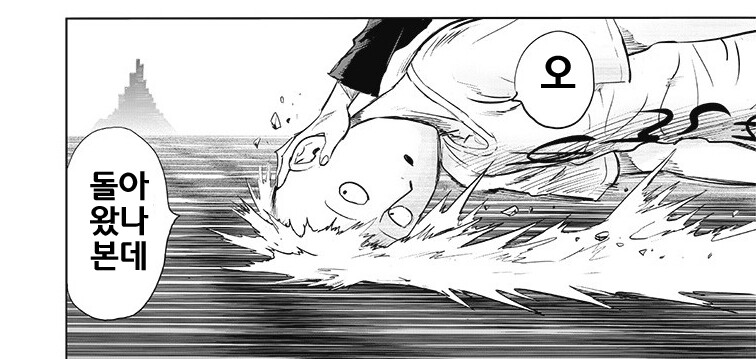 [원펀맨] 사이타마 타츠마키 데이트 후반부.jpg_6.jpg