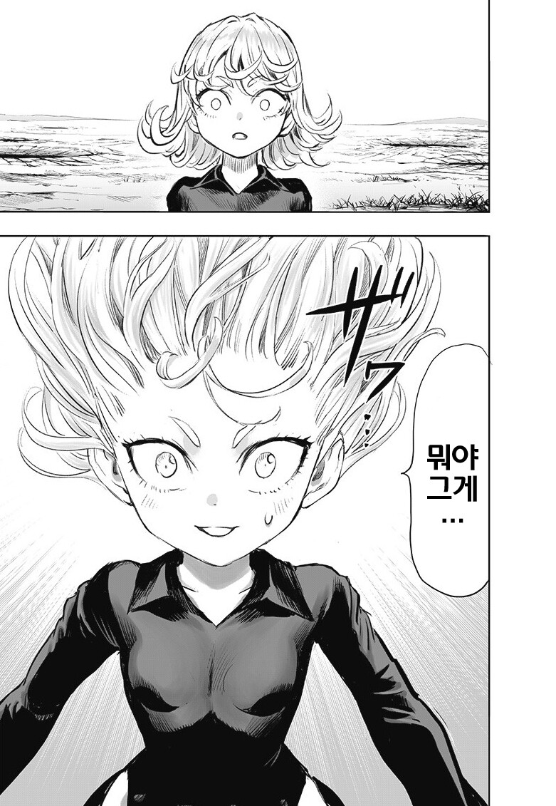 [원펀맨] 사이타마 타츠마키 데이트 후반부.jpg_9.jpg