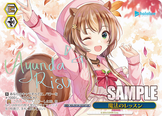 버튜버) 바이스 슈발츠 리스, 무나, 이오피 공개_1.png