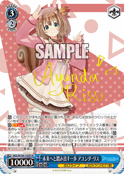 버튜버) 바이스 슈발츠 리스, 무나, 이오피 공개_3.png