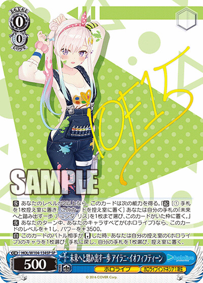 버튜버) 바이스 슈발츠 리스, 무나, 이오피 공개_11.png