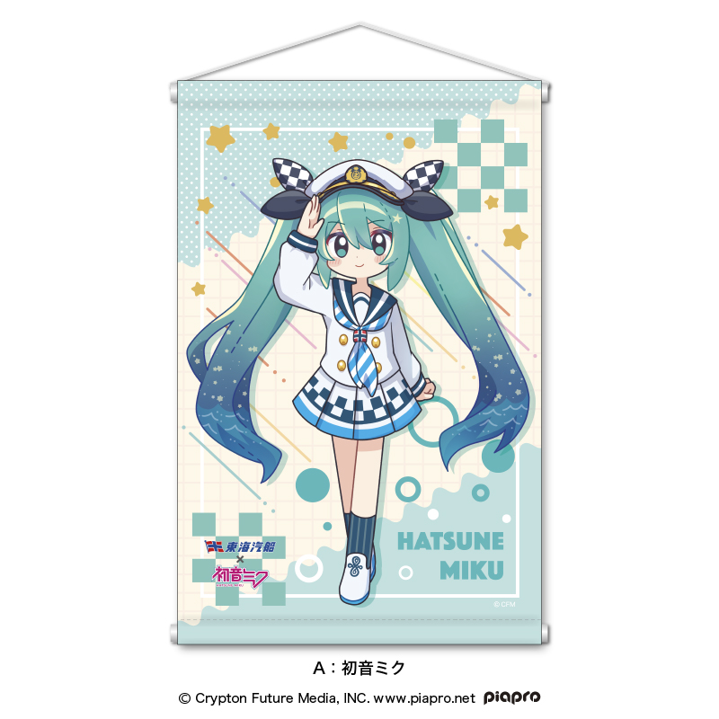 3월 9일은 [하츠네 미쿠]의 날 입니다._8.jpg