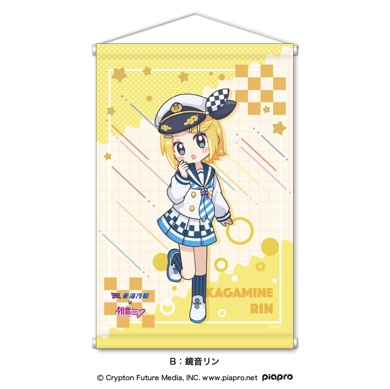 3월 9일은 [하츠네 미쿠]의 날 입니다._11.jpg