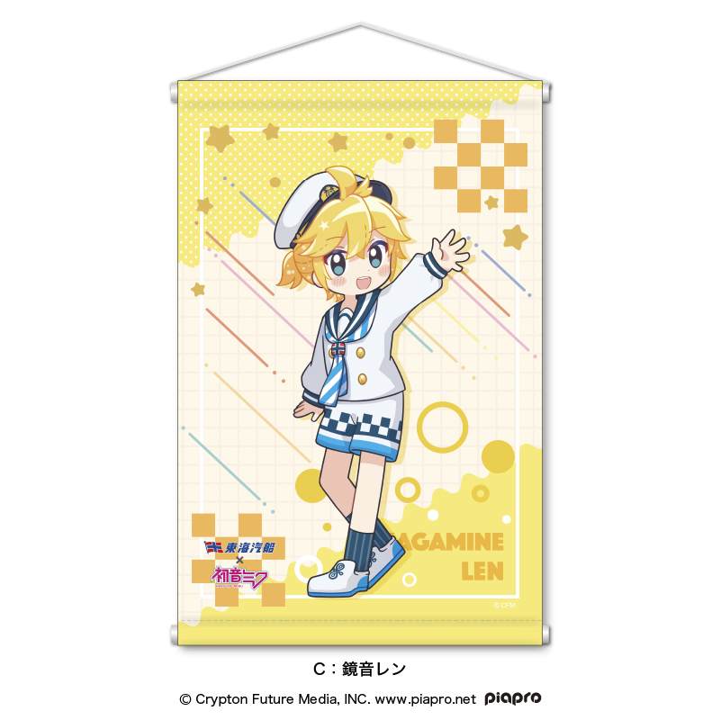 3월 9일은 [하츠네 미쿠]의 날 입니다._12.jpg