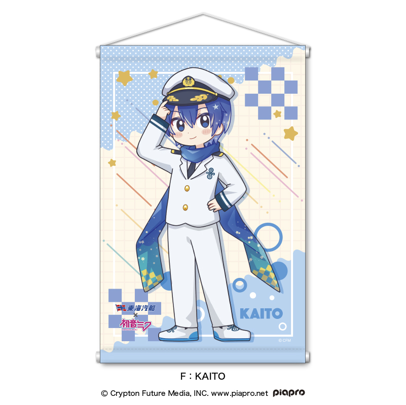 3월 9일은 [하츠네 미쿠]의 날 입니다._14.jpg