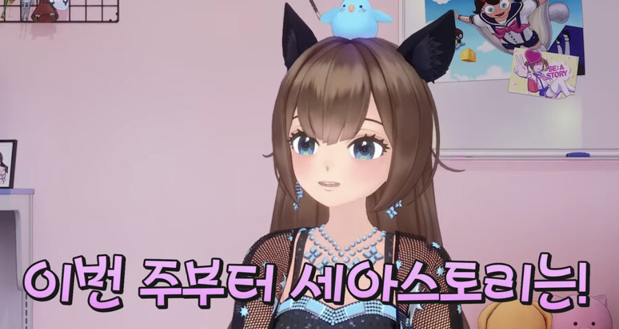 세아) 셀프고로시하는 김세아 | 유머 게시판 세아) 셀프고로시하는 김세아 | 유머 게시판 | 루리웹