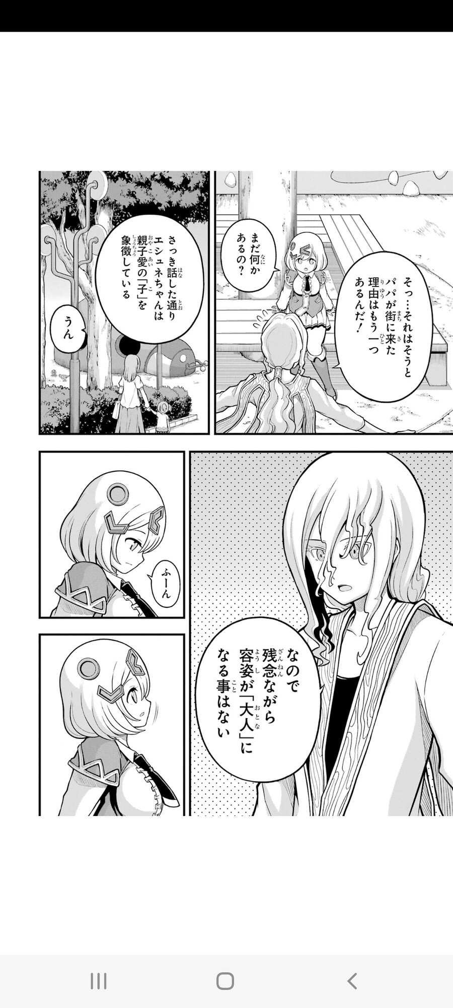 부덕의 길드) 오..._1.jpg