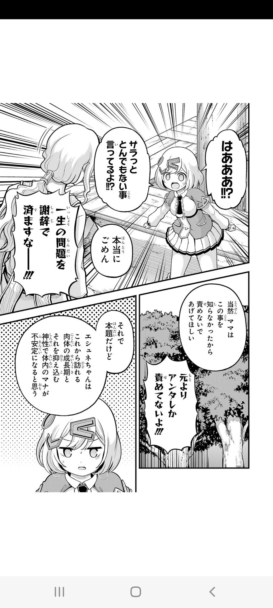 부덕의 길드) 오..._2.jpg