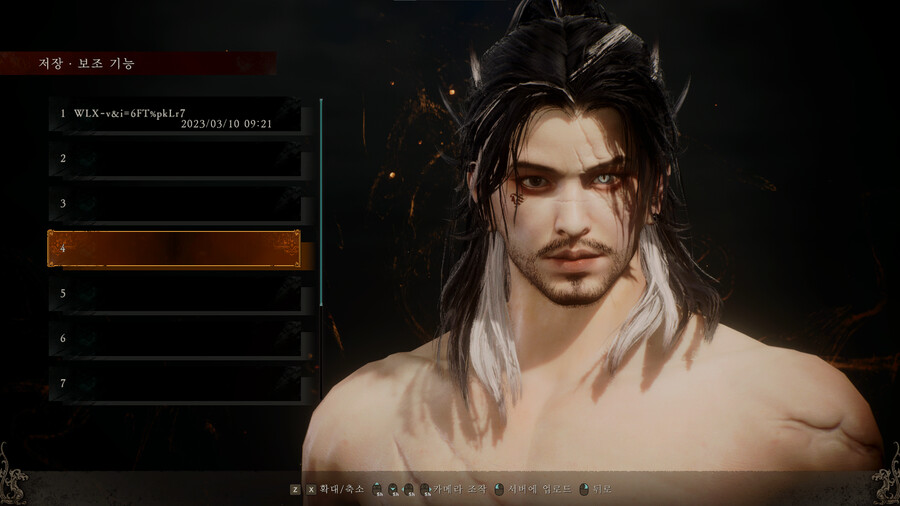 커마) 남캐 커마 공유 (커마 수치도 따로 올렸어요)_1.png