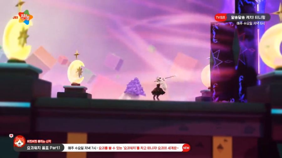 알쏭달쏭 캐치티니핑 26화_2.png