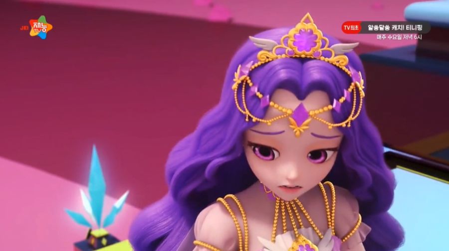 알쏭달쏭 캐치티니핑 26화_20.jpg