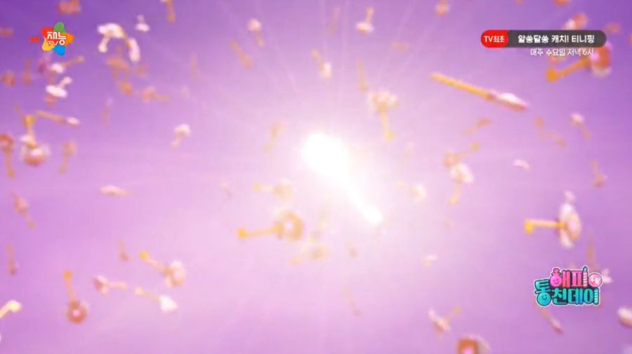 알쏭달쏭 캐치티니핑 26화_24.png