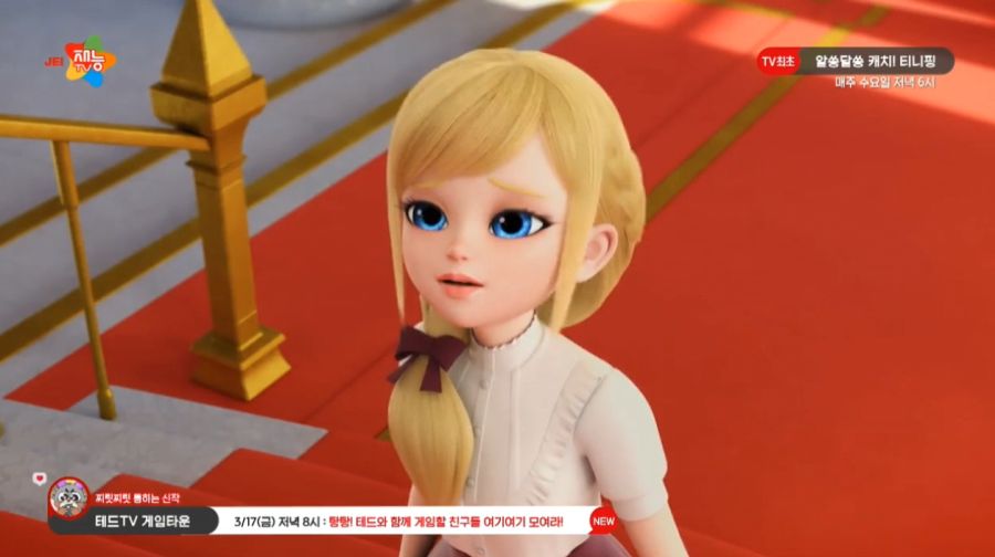 알쏭달쏭 캐치티니핑 26화_40.jpg