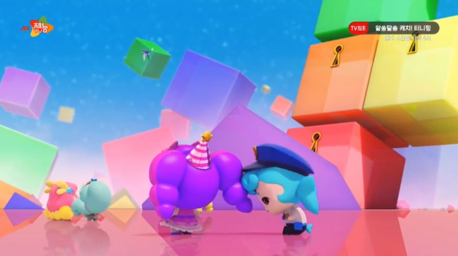 알쏭달쏭 캐치티니핑 26화_45.png