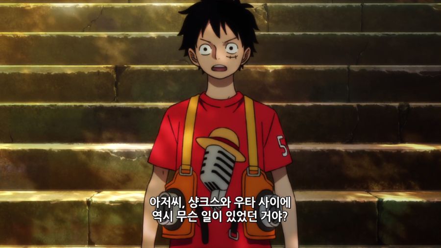 [원피스 필름 RED] 트리비아_23.png