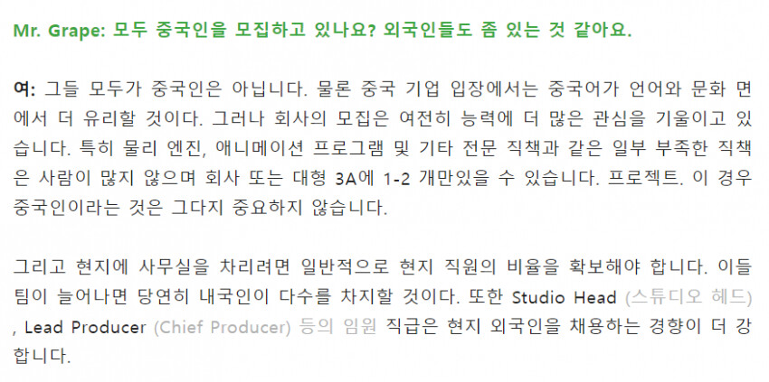 원신 제작사인 미호요 평균 연봉_4.png