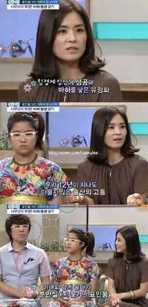 표인봉 딸 근황_1.jpg