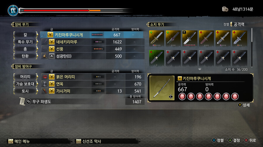 이건 무슨 버그일까요;_1.png