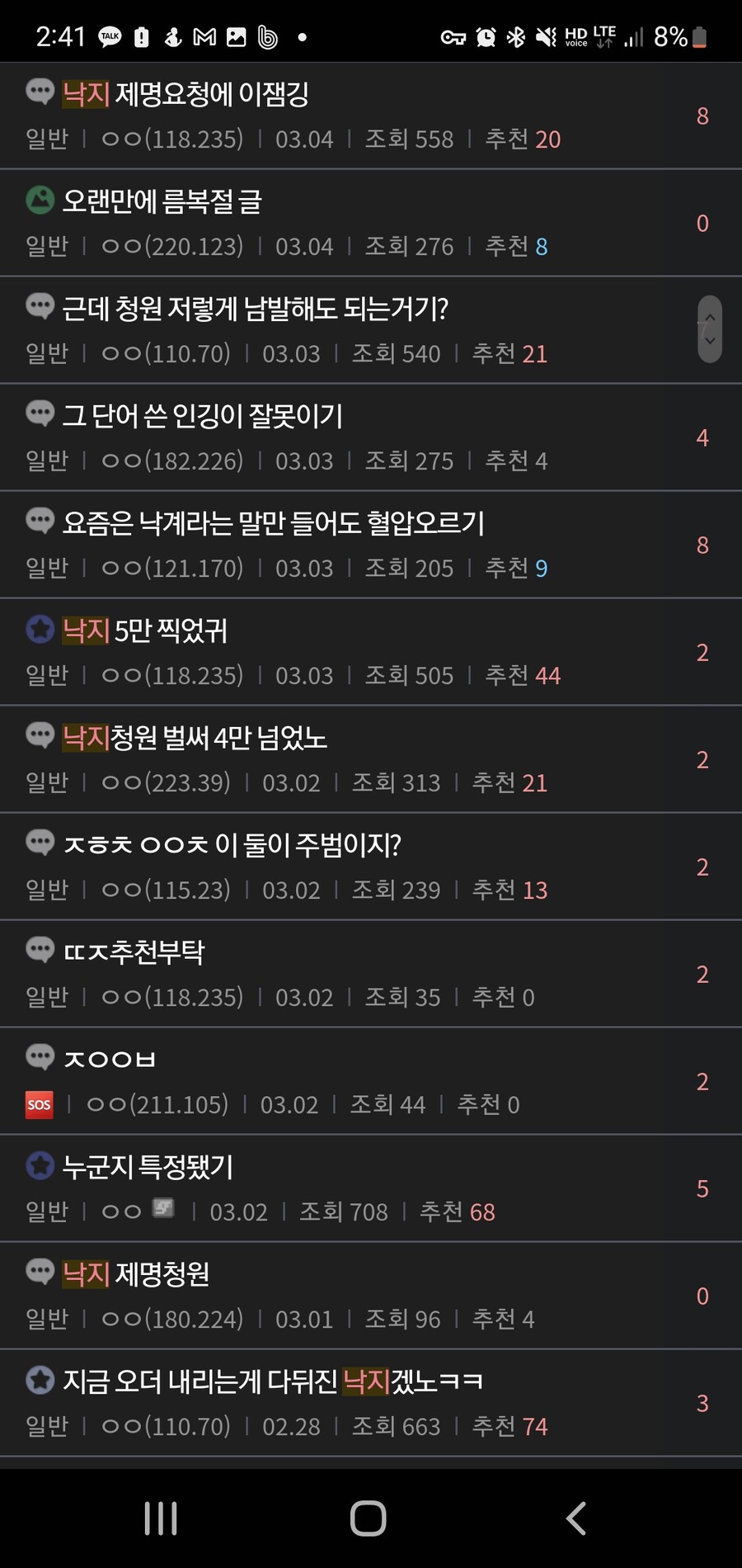 디씨 인간 이재명 갤러리 이곳은 대체... | 정치유머 게시판 디씨 인간 이재명 갤러리 이곳은 대체... | 정치유머 게시판 | 루리웹