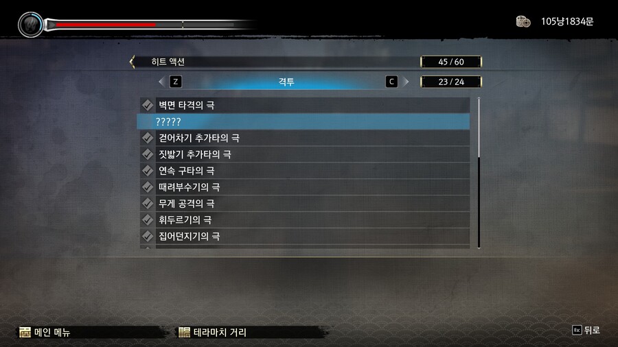 안면 강타의 극 사용법 아시는분??_1.jpg