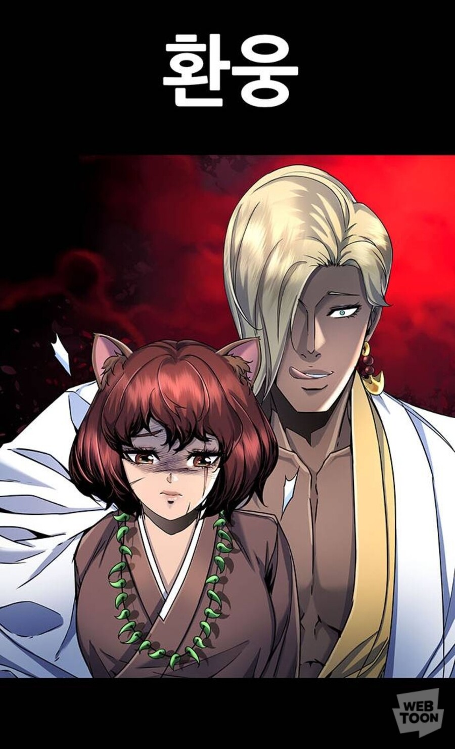 없어서 직접 그린다는 흑인홍길동 웹툰 근황...jpg_1.jpg