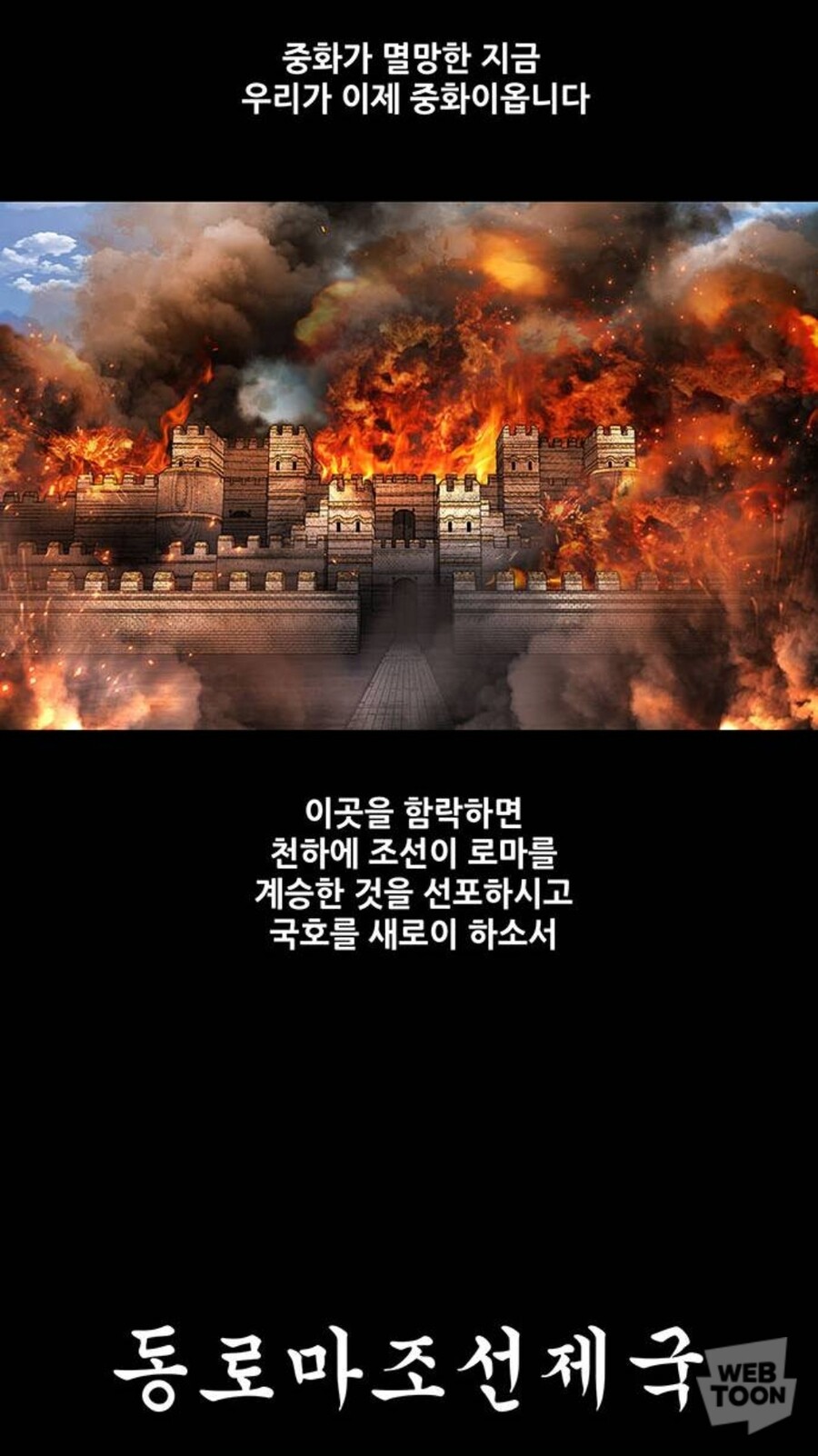없어서 직접 그린다는 흑인홍길동 웹툰 근황...jpg_10.jpg