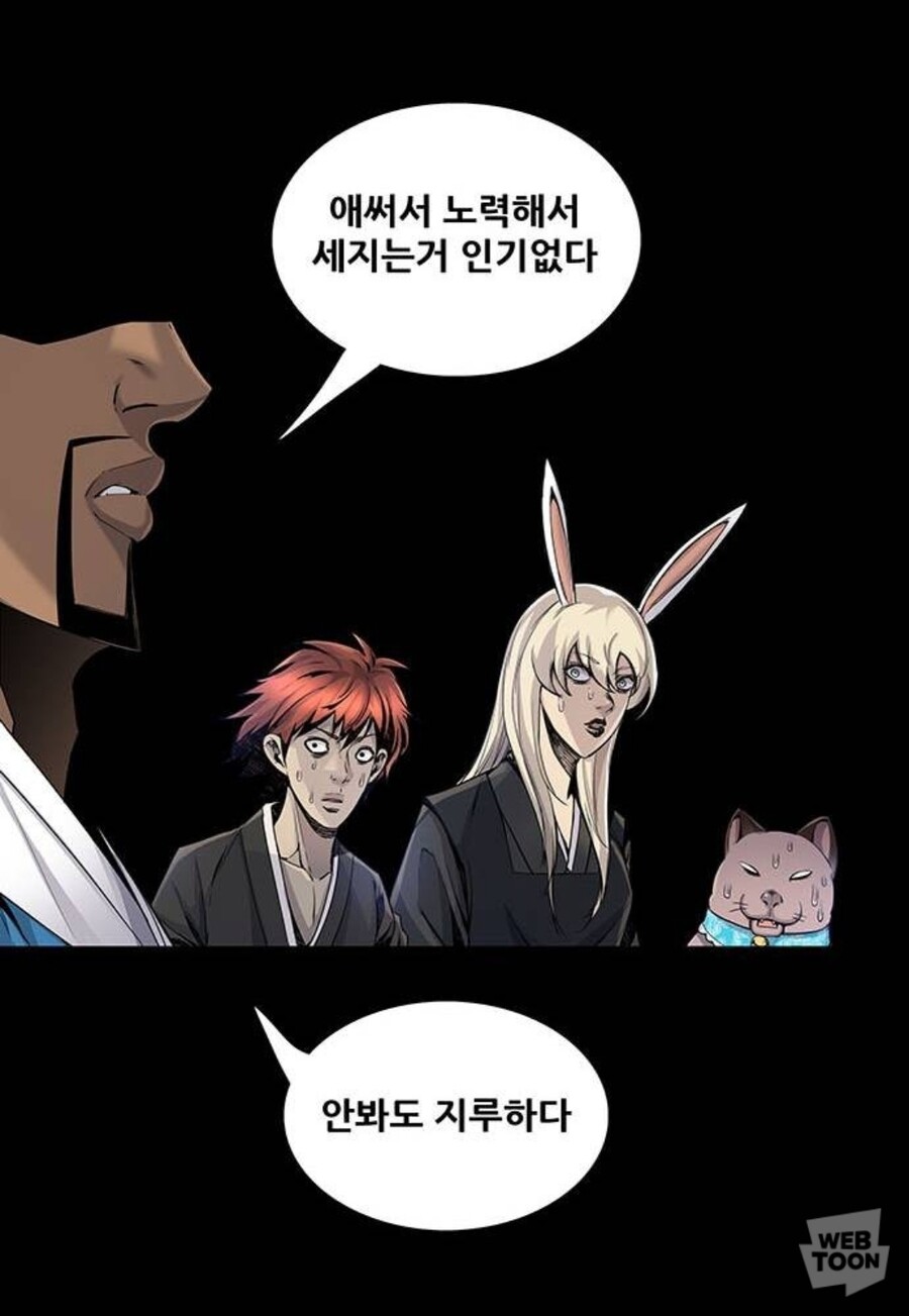 없어서 직접 그린다는 흑인홍길동 웹툰 근황...jpg_19.jpg