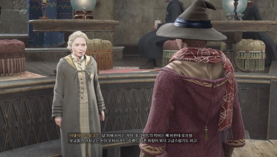 호그와트 학비가 비싸다?_1.jpg
