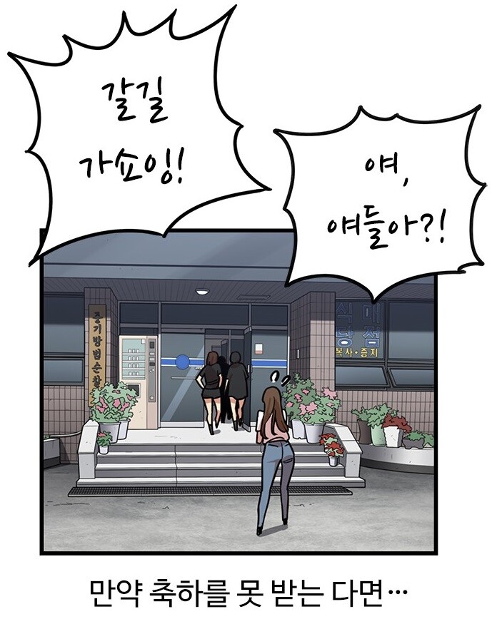 (뷰군) 주인공의 가장 쓸데없는 걱정 .jpg_2.jpg