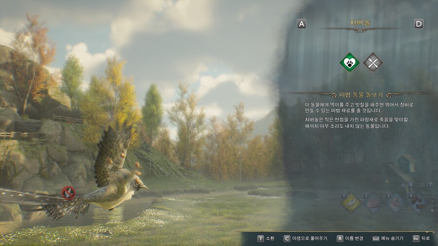 호구와트)아니 쫌 밥 먹으라고_1.jpg