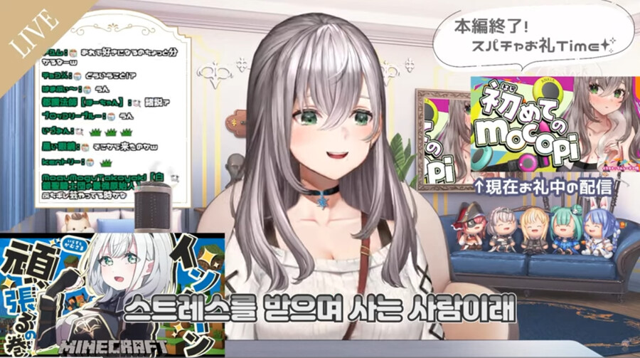 버튜버) 현대인이 큰 가슴을 선호하는 이유_2.png