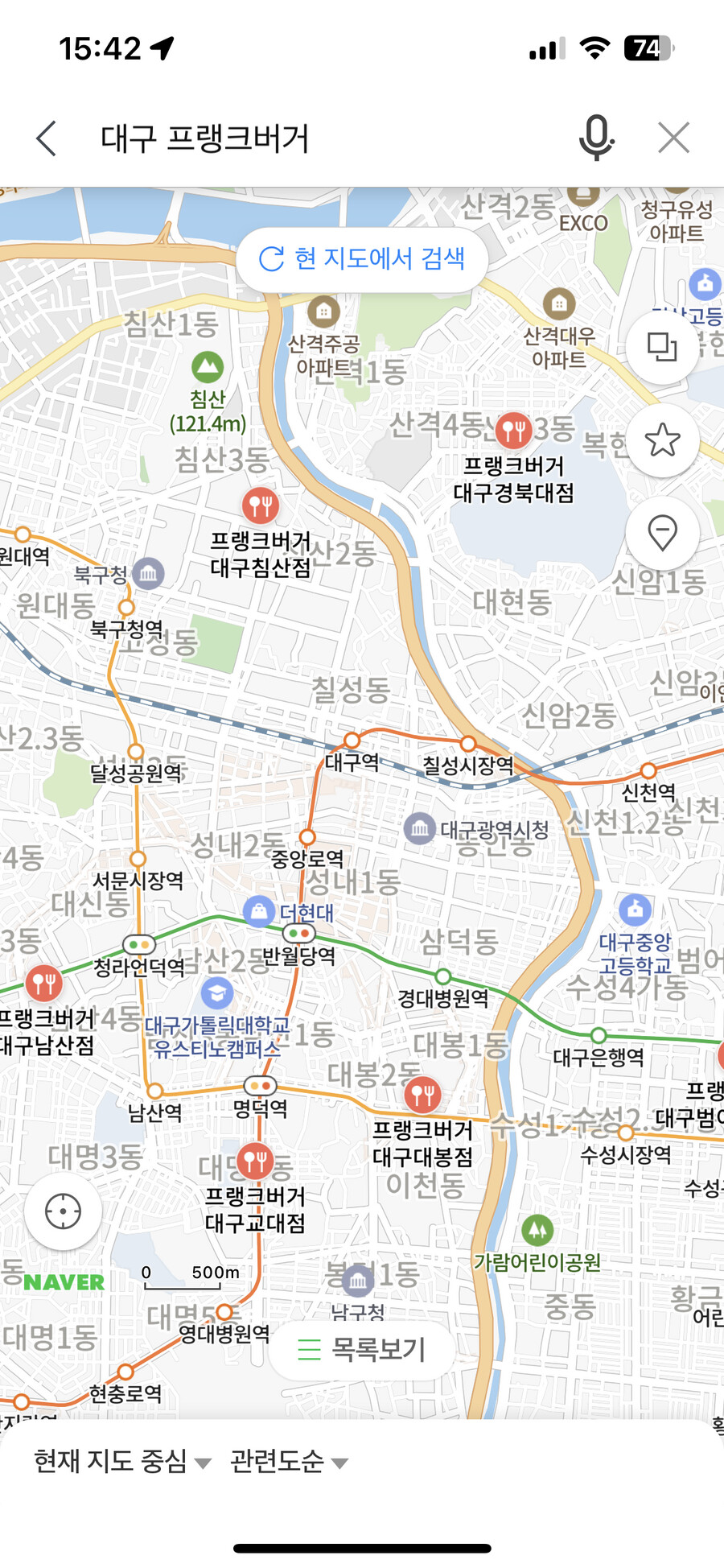 와 대구 중앙로 부근에 프랭크버거 없는건 첨보네 | 유머 게시판 와 대구 중앙로 부근에 프랭크버거 없는건 첨보네 | 유머 게시판 | 루리웹