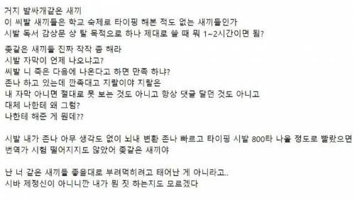 진격의 거인 자막 제작자를 빡치게 한 결과.jpg_2.jpg