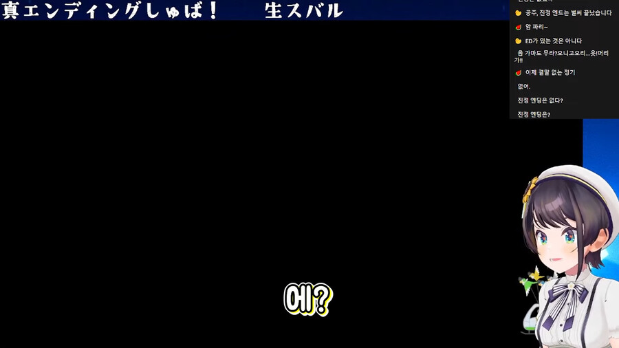 버튜버)포켓몬 게임에 진엔딩이 따로 있는 줄 알았던 포알못 스바루_7.jpeg