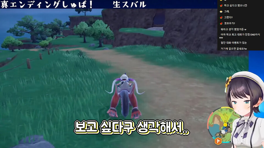 버튜버)포켓몬 게임에 진엔딩이 따로 있는 줄 알았던 포알못 스바루_21.jpeg