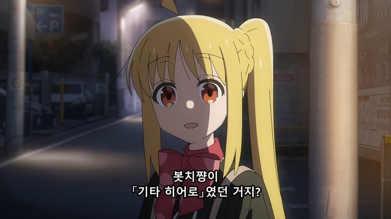 (봇치더락!) 원작자도 기타히어로라고 인정한 봇치 성우_13.jpg