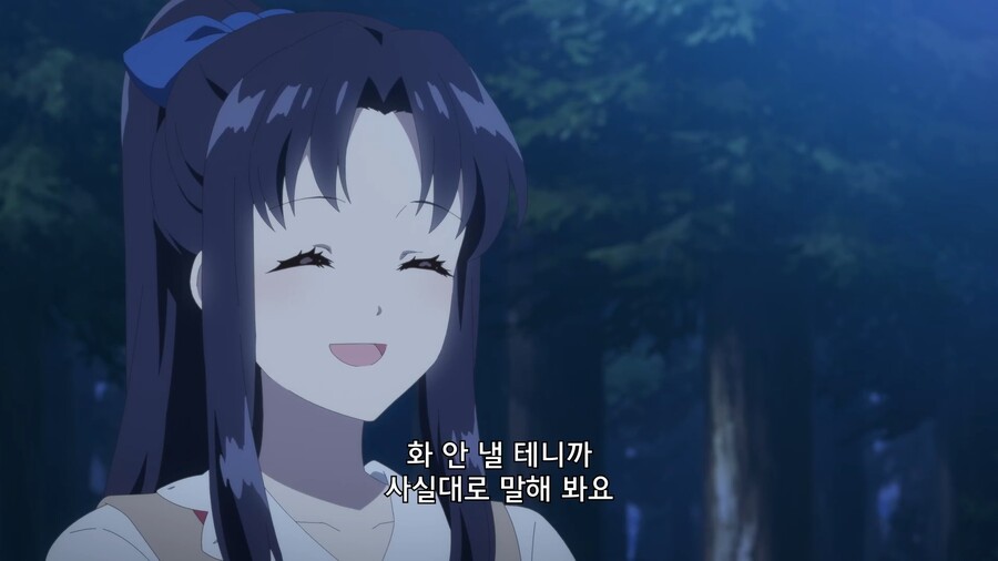 유유자적농가]원작에 비해 순화된 장면_7.jpg