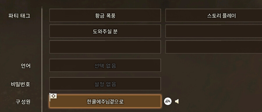황금 폭풍좀 도와주세요..ㅜㅠ_1.png